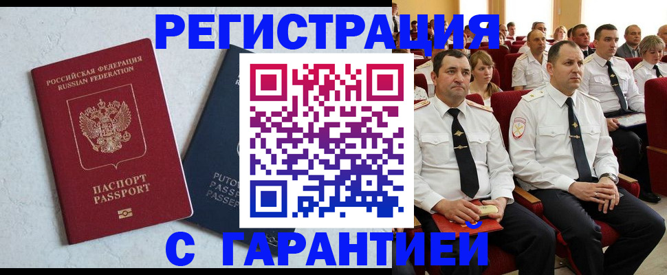 найти адрес прописки в Онеге