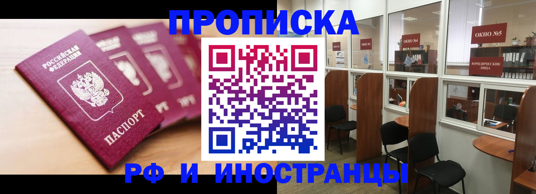 временная регистрация госуслуги в Онеге