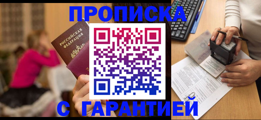 найти адрес прописки в Онеге